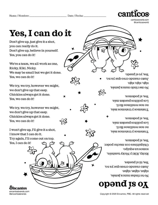 All About Me — Activity Sheet